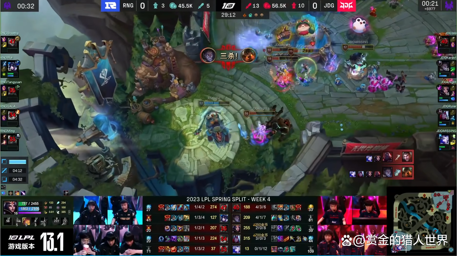 bet365中文版app下载 -包含Ming遭遇十连败，RNG教练面临压力！的词条